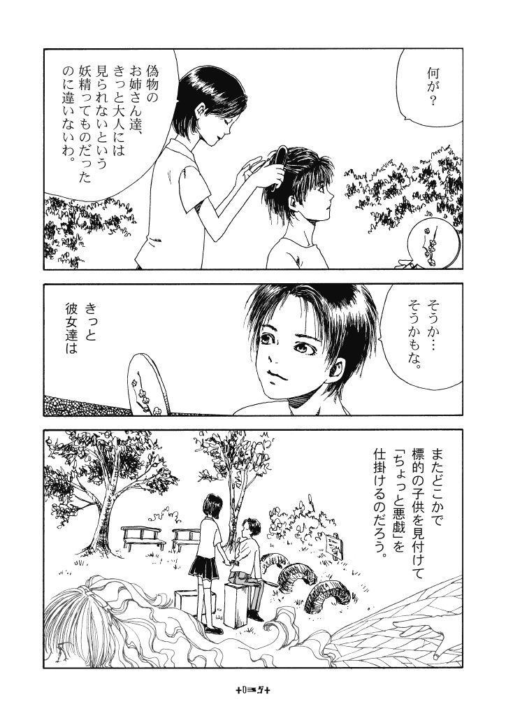 (9/9) 