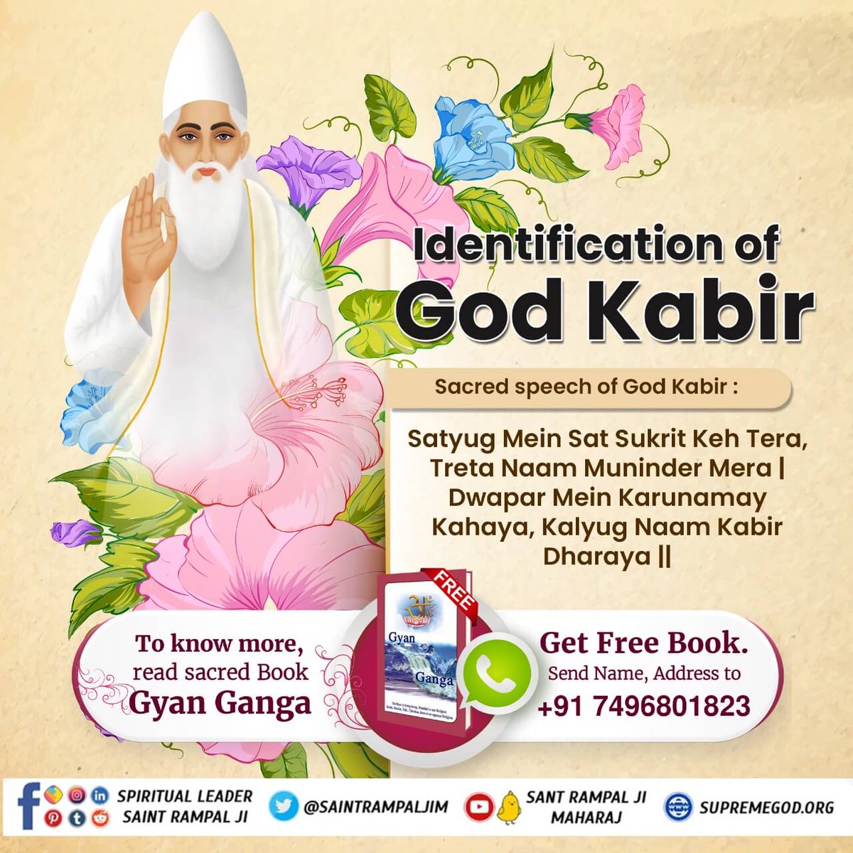 #GodKabir_Appears_In_4_Yugas
Do you know that the Supreme God comes in all the four ages, and good souls meet him. "He appeared in Satyug by the name Satyasukrit, in Treta by the name Munindra, in Dwapar by the name Karunamay and in Kalyug by his real name Kabir."