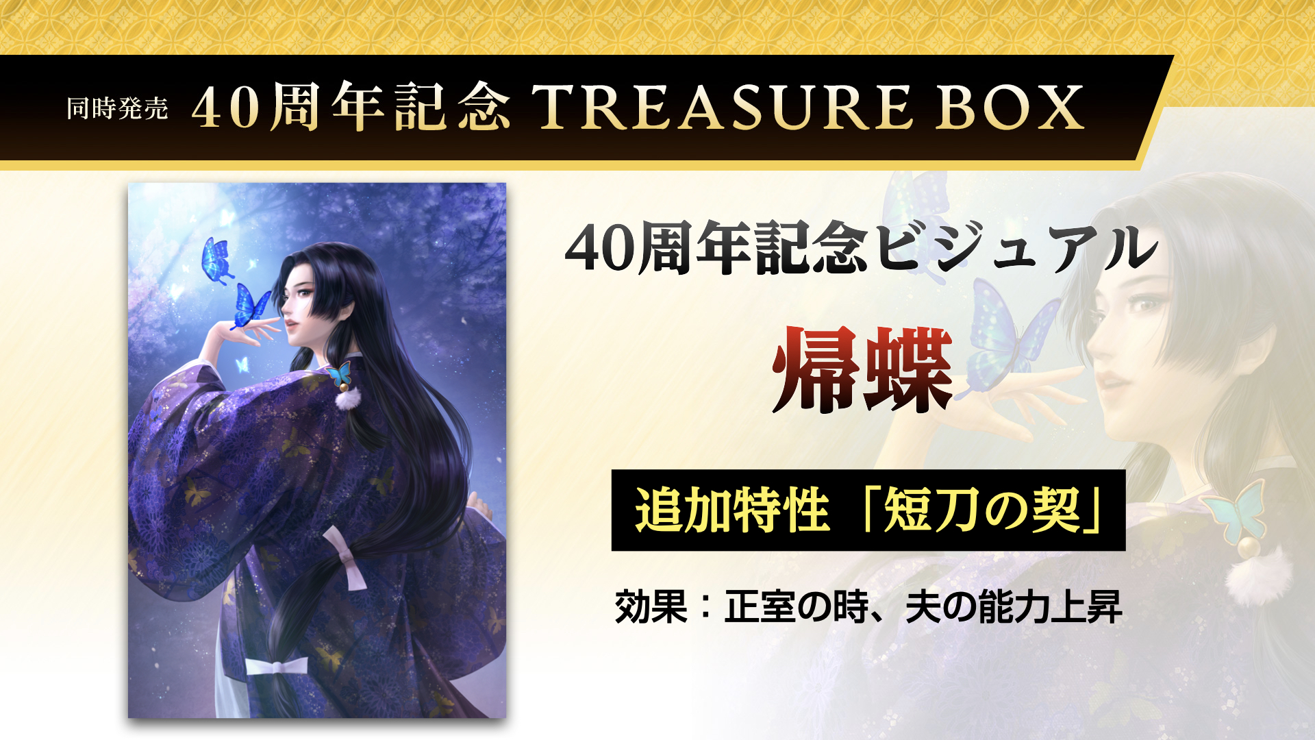 信長の野望シリーズ(公式)@最新作『信長の野望・新生WPK CE』6月 信長の野望シリーズ(公式)@最新作『信長の野望・新生WPK CE』6月