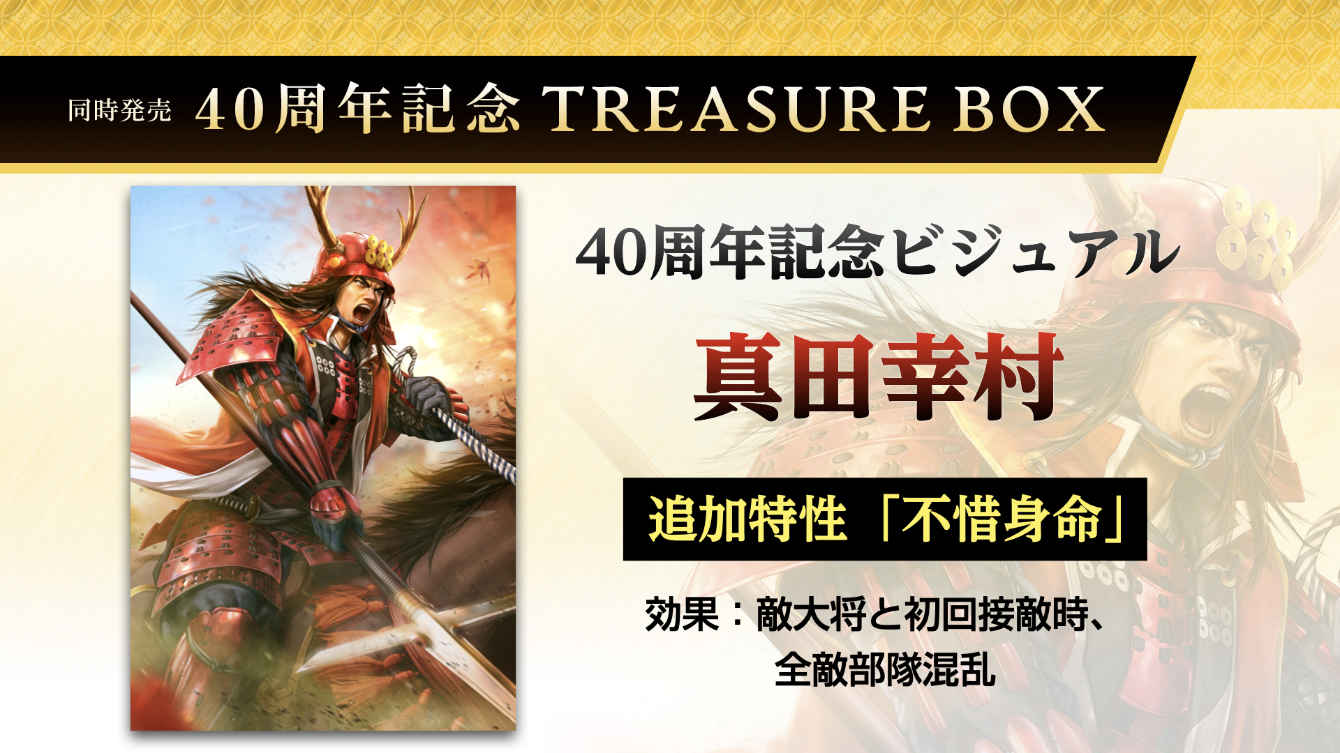 信長の野望シリーズ(公式)@最新作『信長の野望・新生WPK CE』6月 信長の野望シリーズ(公式)@最新作『信長の野望・新生WPK CE』6月