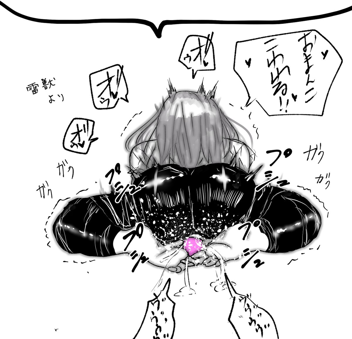 明日6/10朝6:00
3人目のマン凸をあげさせていただきます。
尚、本日4人目の方からマン凸をいただいたのですが、
誠に勝手ながらイラストにするのは3人目様で一旦終了させていただきますことをご報告申し上げます。
お送りいただきありがとうございました。 