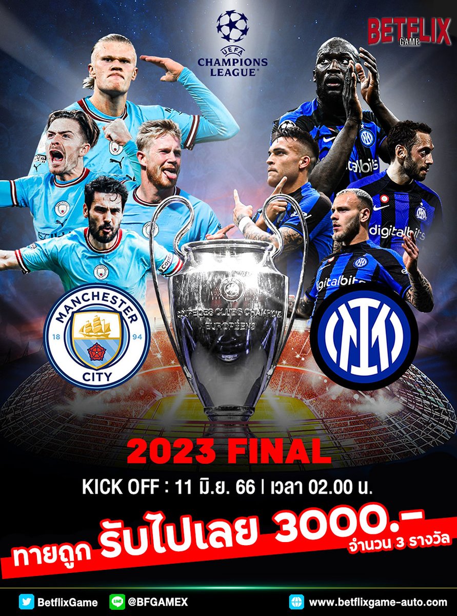BFGX888's tweet photo. 🏆ลุ้นรับรางวัล มูลรวม 3000 บาท จำนวน 3 รางวัล🏆
ตัวอย่างเช่น แมนซิตี้ 2 - 0 อินเตอร์ (นับสกอร์ใน90นาที)
กติกา
-หัวใจ+รีทวิต+ฟอล
-เปิดรับทายผลตั้งแต่วันที่ 9-11 (ก่อนบอลเตะ02.00)
-หากมีผู้ทายถูกต้องมากกว่า3คนจะทำการจับฉลาก

ส่งหลักฐานได้ที่ : https://t.co/ZmCQ7Hm8nN
#ยูฟ่า #UCL https://t.co/DTdpNgxi6K