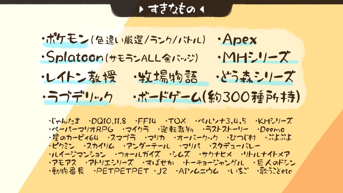 世界一の村人を目指す、マルチクリエイター 御奈良井ハシルです!!  ☀平日昼～夜に 🌟Twitchでまったりお絵かきしてます! 【】  FA   #牧畜あーと FM 🎨🐄 FN  うしさん #新人Vtuberお探しですか #Vtuberさんとつながりたい