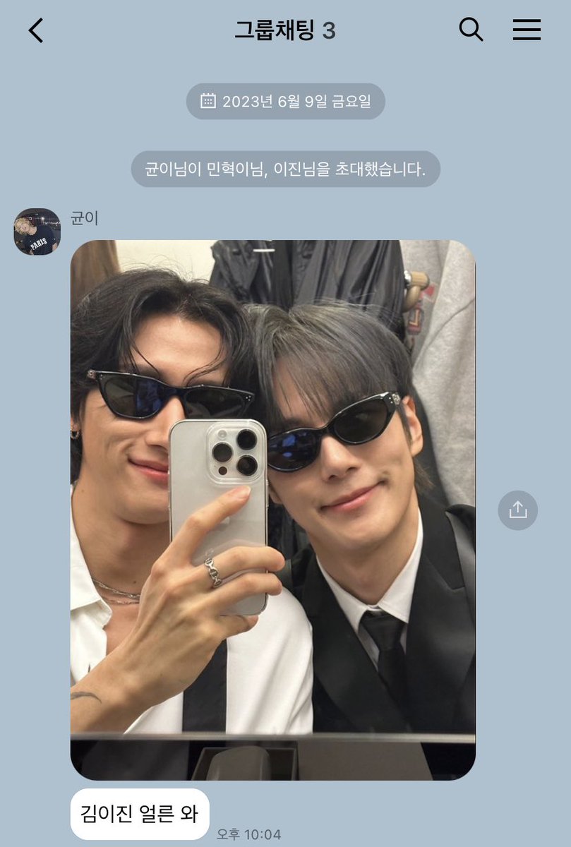 한가한 금요일 저녁... 약속 장소로 어기적 어기적 향하던 와중에 울리는 청명한 카톡 소리.... 그리고 그 내용은....