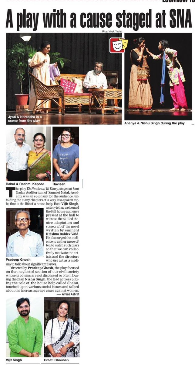After play scenes <a href="/timesofindia/">The Times Of India</a>