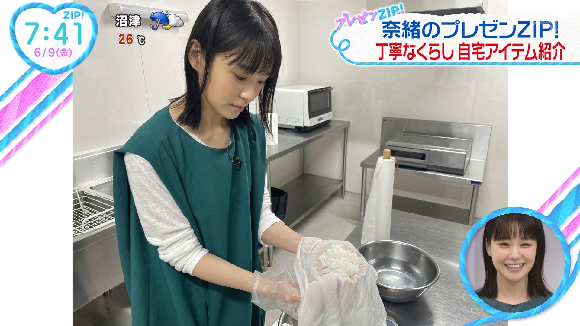 【ハナちゃん♡‼︎】※他の方，購入不可。 ⋆͛♡̷きなちゃん♡̷⋆͛ on X: 