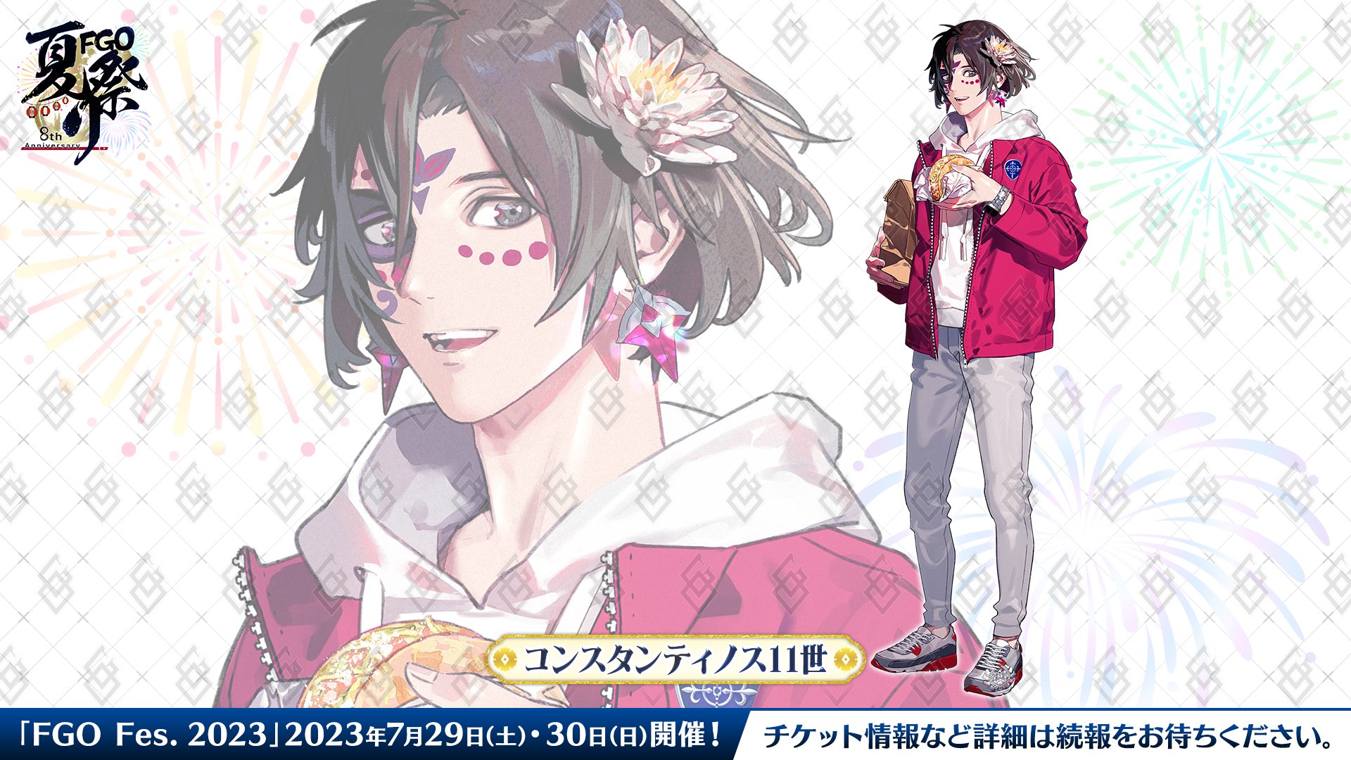 fgo フォトスタジオ コンスタンティノス ブロマイド 公式】Fate/Grand Order on X: 
