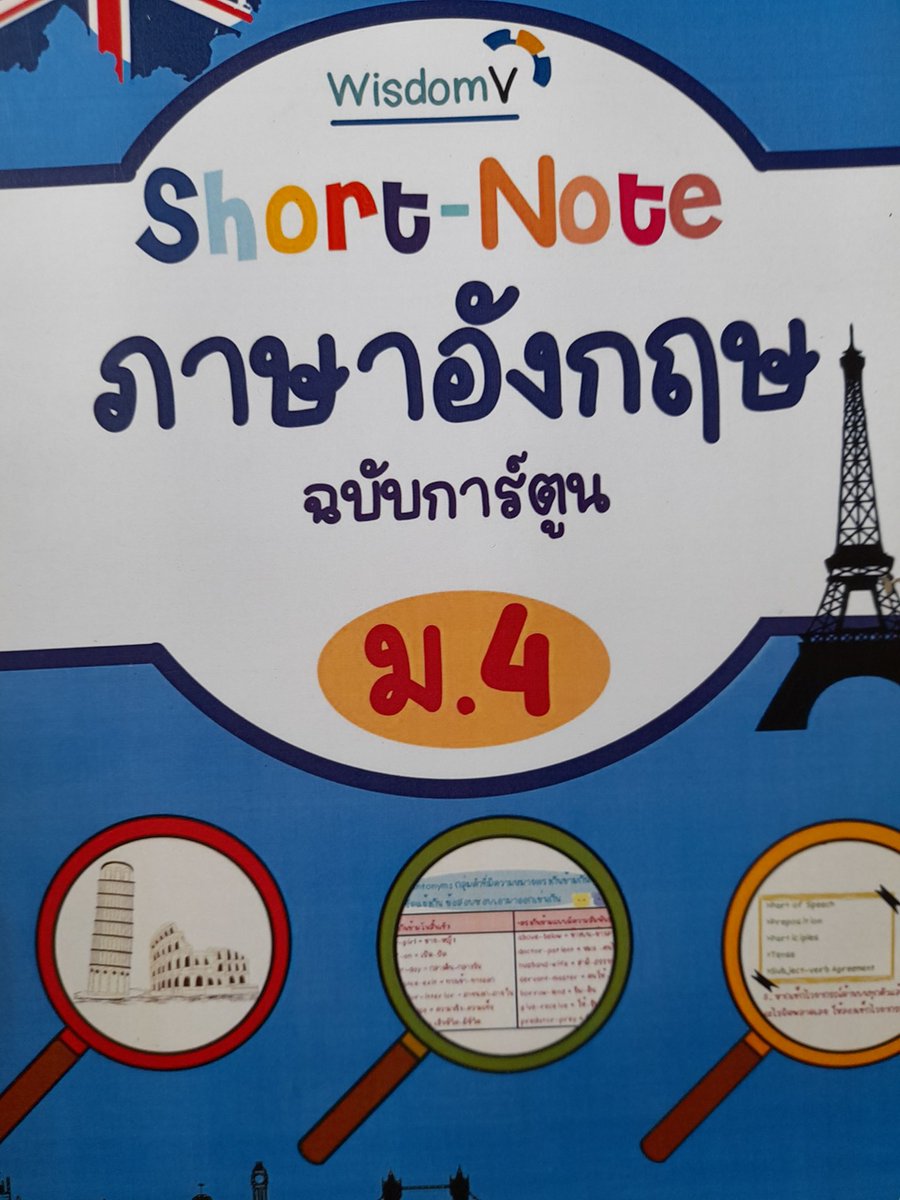 pleased_with's tweet photo. อันนี้ก็ปล่อยง้าบสภาพ99%เพราะไม่เคยเปิดอ่านเหมือนเดิม #ปล่อยหนังสือ https://t.co/vT2XgsN4VR