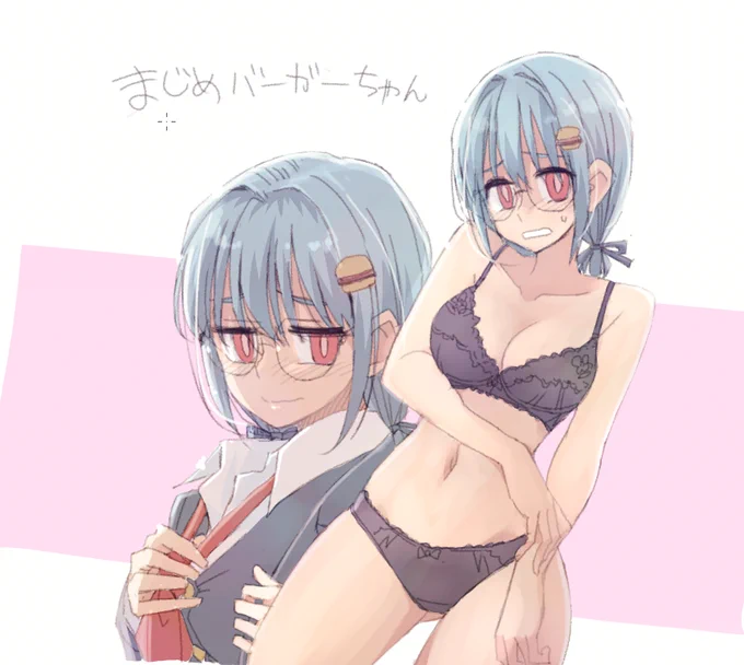 ふまじめバーガーちゃんです。