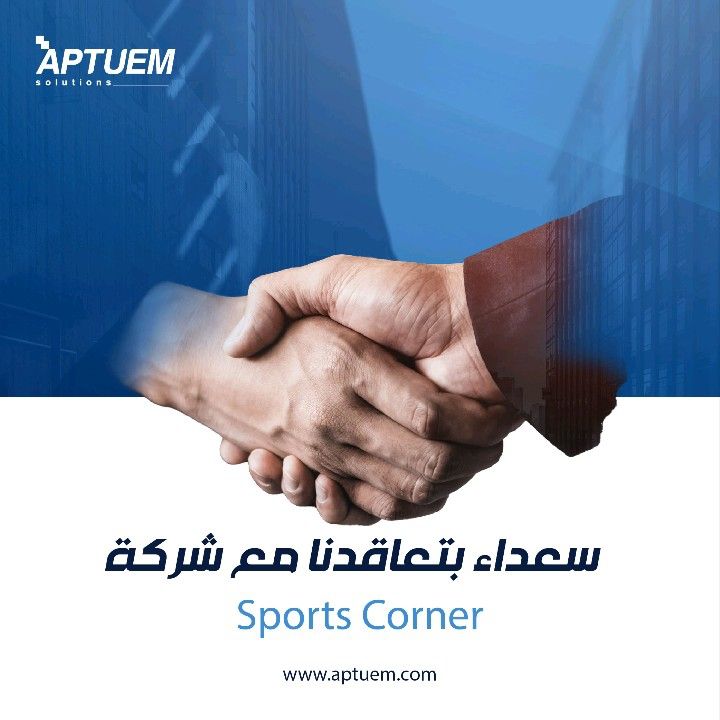 aptuem's tweet photo. سعداء بتعاقدنا مع شركة الركن الرياضي Sports Corner إحدى أهم الشركات المتخصصة في بيع المستلزمات الرياضية لتكون أحدث عملائنا المستفيدين من خدماتنا في تنفيذ نظام OdooERP🤩

لمعرفة المزيد عن خدماتنا، تواصل معانا على رسائل الصفحة✉

#Aptuem
#Odoo #OdooERP
#اودو #نظاماودو #برنامج_اودو https://t.co/K45s5cBTY1