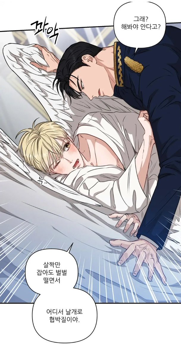 HarukoSenpai3's tweet photo. New bl manwha #awaytosurvive #bl #yaoi #manwha #blmanwha https://t.co/JbNEUoR0xc