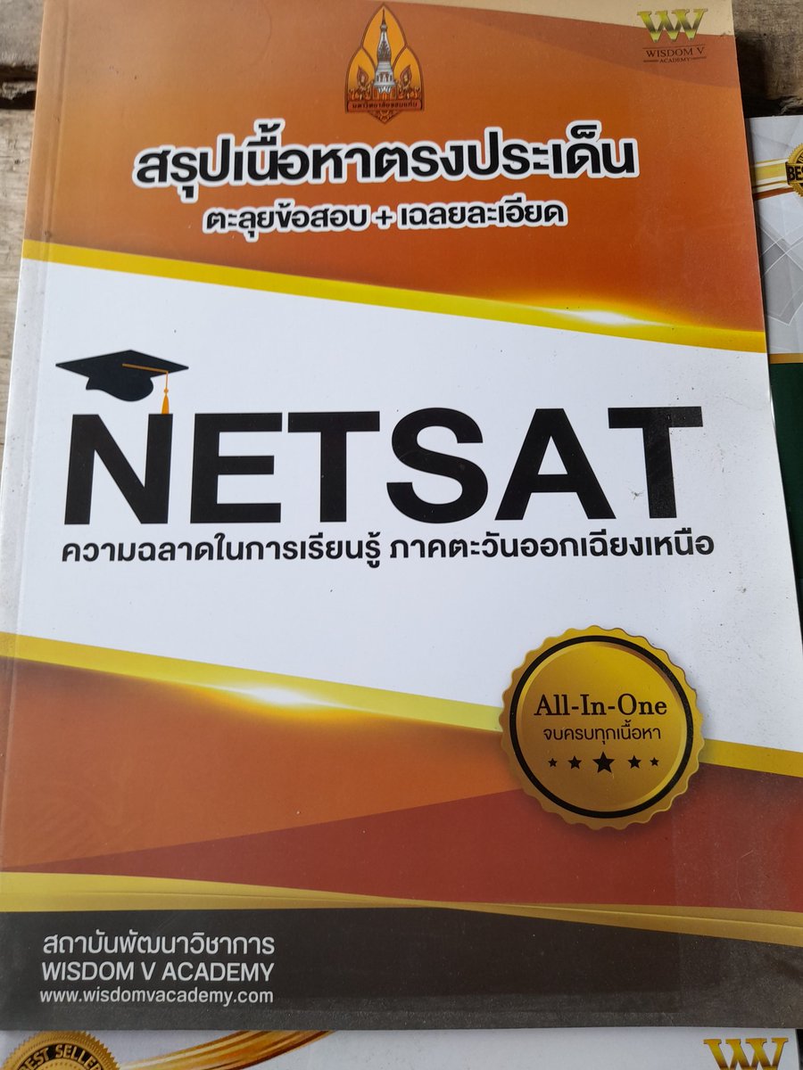 pleased_with's tweet photo. ปล่อยง้าบบสภาพ99%เพราะไม่เคยเปิดอ่านเลยใครอยากรับเดมมานะคะ #ปล่อยหนังสือ https://t.co/iNO7mgxCyx