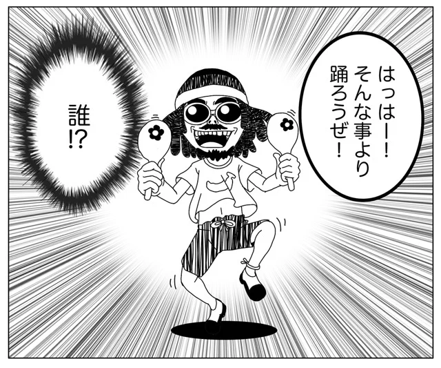 漫画の最後につけると、どんな漫画でも オチがつけられる一コマ作ってみた。 ・・・オチなかったらごめんね。 #漫画 #コマ