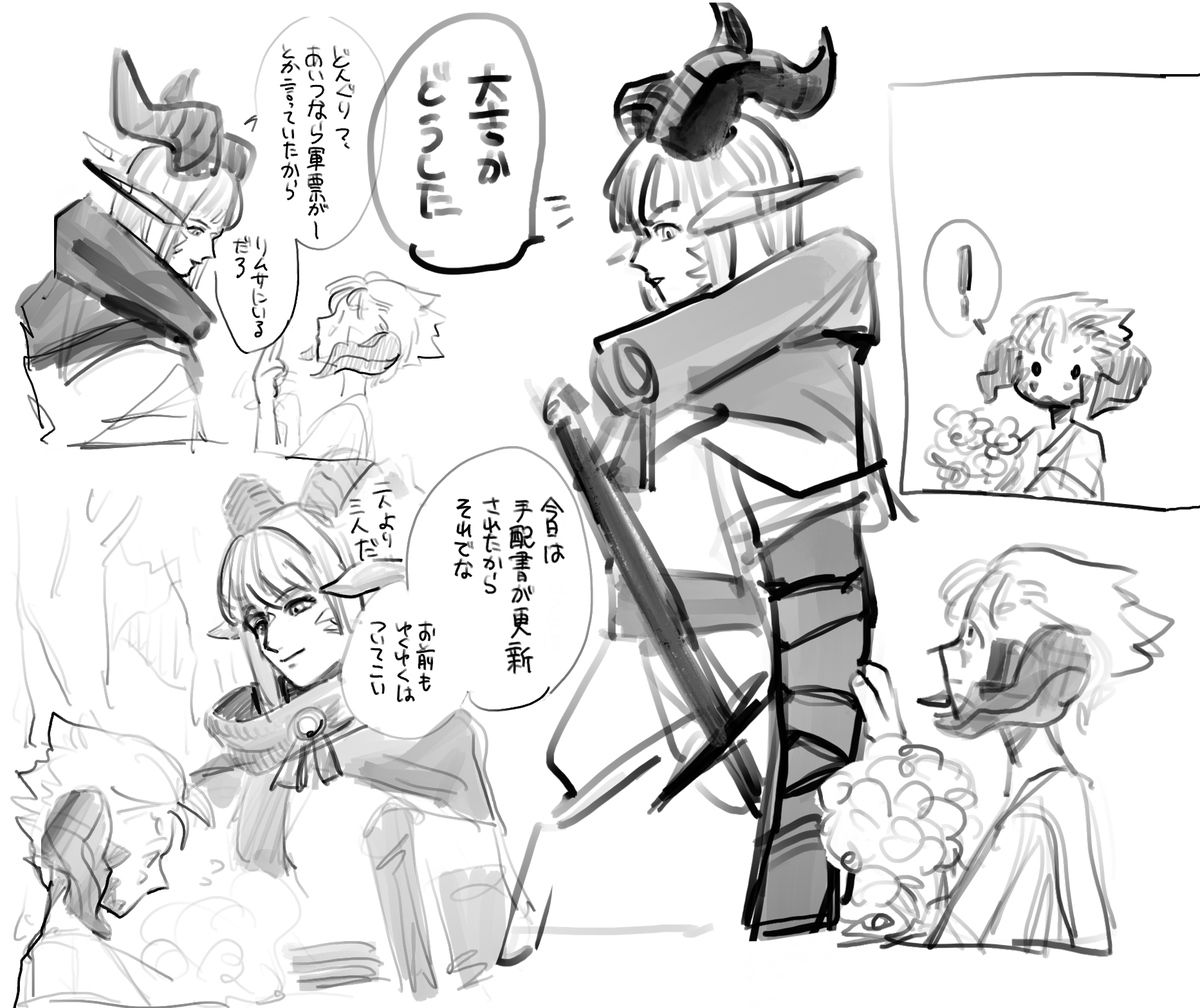 ぐりカンの交流描いていきたいな…!🌱 