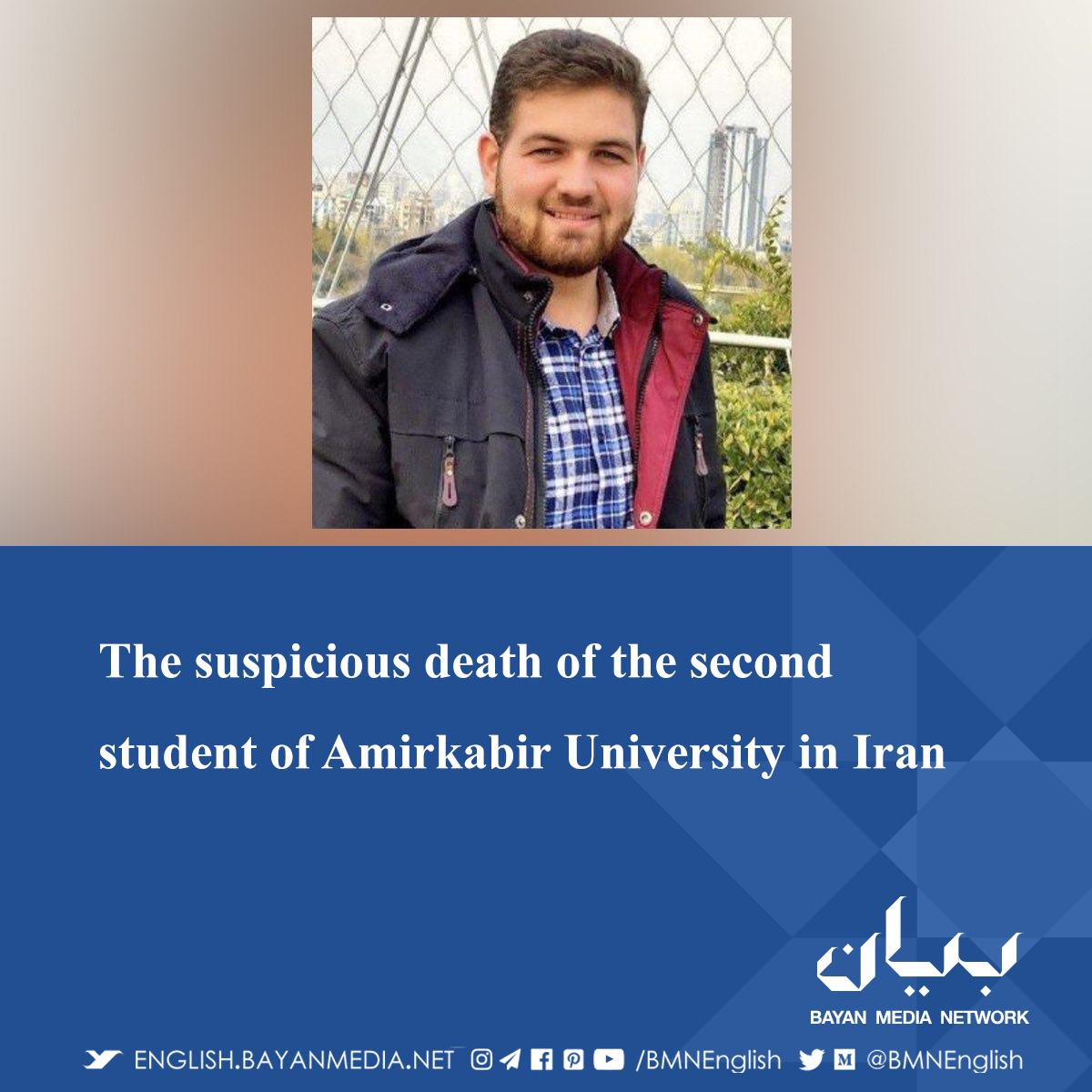 BMNEnglish's tweet photo. A week after the death of "Basir Ebrahimpour" in Tehran's Amirkabir University, another student named "Yousef Swayzi" also died in this university. The cause of death of both people has been declared as "cardiac arrest". https://t.co/ZdYEeeeTju