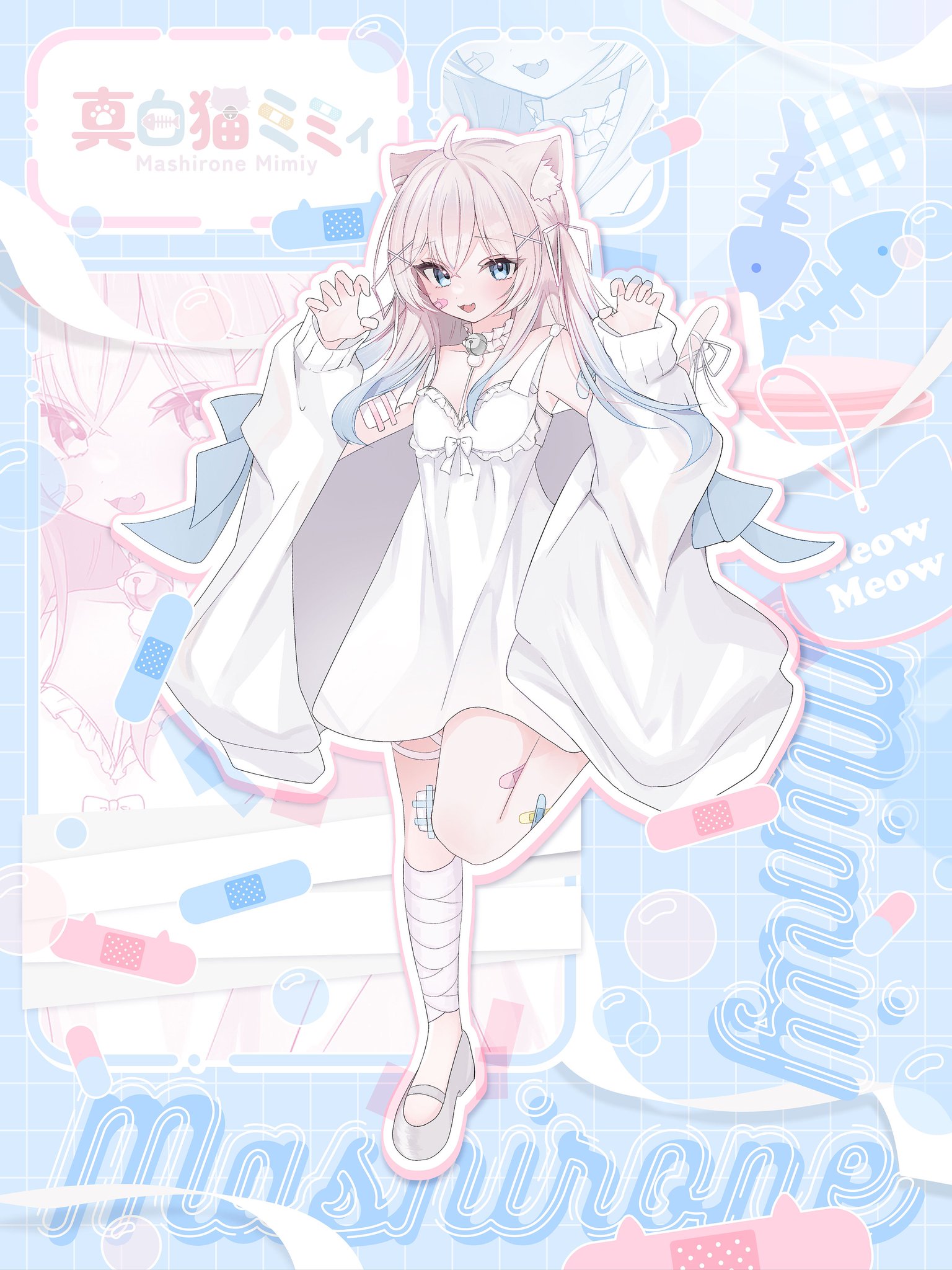 ばぁみぃ様♡ありがとうございます♡ うわああああああぁぁぁああびぇぇえぇええ【ホロライブ/さくら