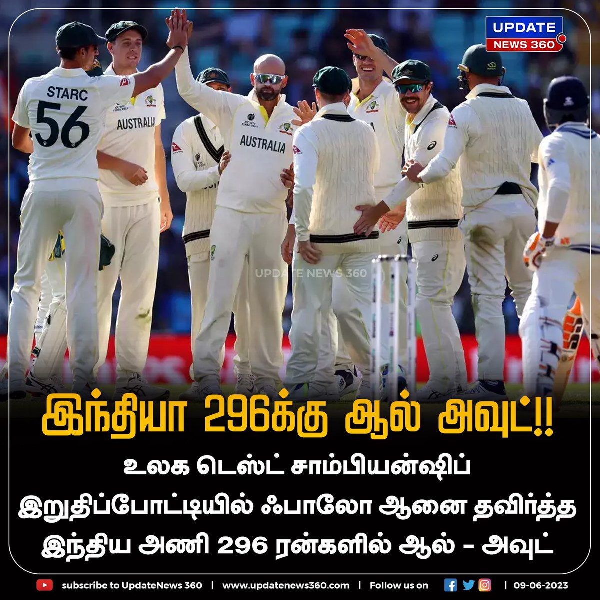 உலக டெஸ்ட் சாம்பியன்ஷிப் போட்டி : இந்தியா முதல் இன்னிங்சில் 296க்கு ஆல் அவுட்!

#UpdateNews | #WorldTestChampionship2023 | #India | #AllOut | #FirstInnings | #CricketNews | #SportNews | #TamilNews | #UpdateNews360
