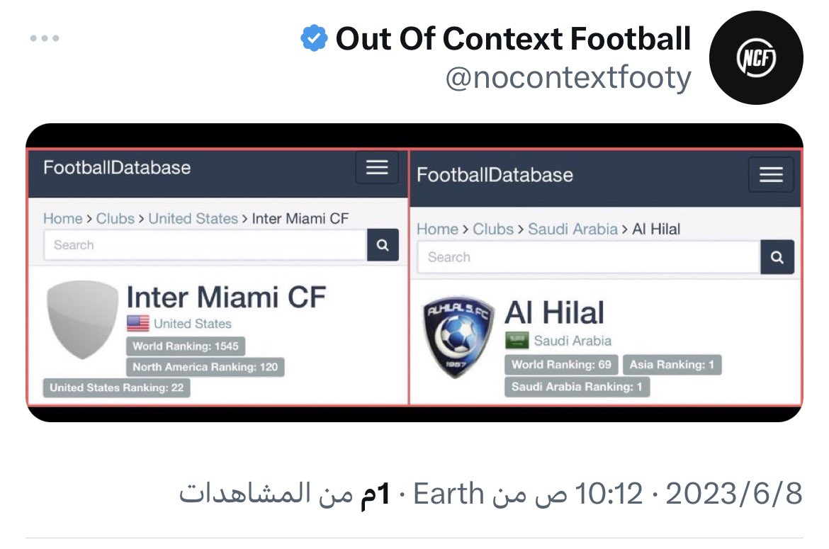 Mr__Designer's tweet image. نادي #الهلال ثروة وطنية في الرياضة 
مثل البترول تماما في الاقتصاد 

هذه المقارنة من أحد الحسابات العالمية بين الهلال ونادي ميامي الذي انتقل إليه #ميسي

لاعبو الهلال مرّغوا أنف ميسي و رفاقه أمام العالم
و قارعو بطل العالم ريال مدريد بدون ميسي أو دعم

الهلال سيبقى زعيما بحول الله