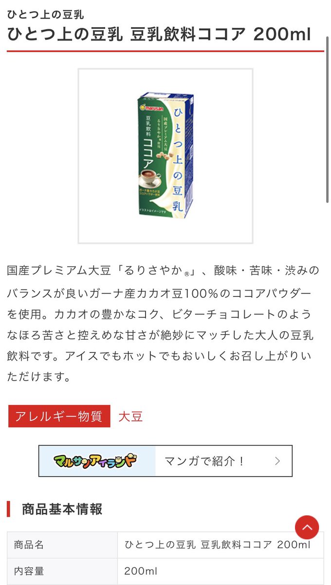 bp_lv25's tweet photo. これ美味しすぎる☕️ https://t.co/xhaKGhXNJa