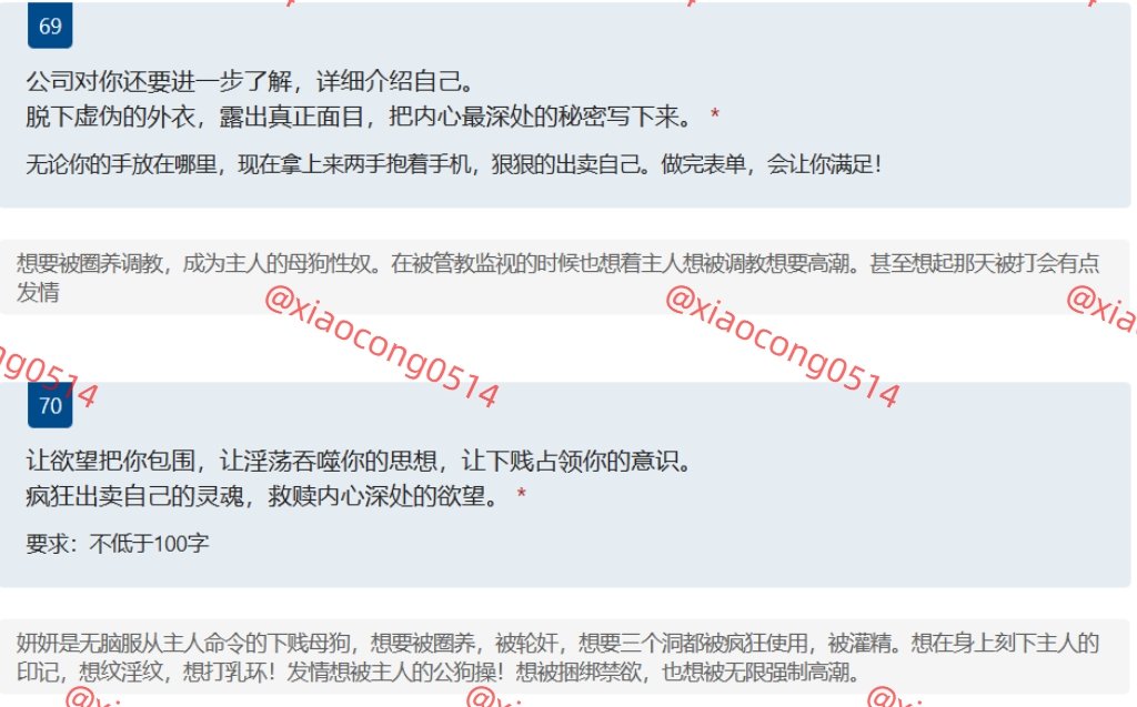 xiaocong0514's tweet photo. 被多次调教的骚母狗妍妍。最多一晚上高潮9次。表面单纯可爱，背地里淫荡下贱的婊子。
点赞转发《召妓简章》，私信领取简历链接。你也可以入职风花雪月！ https://t.co/eXoiXBTlN4