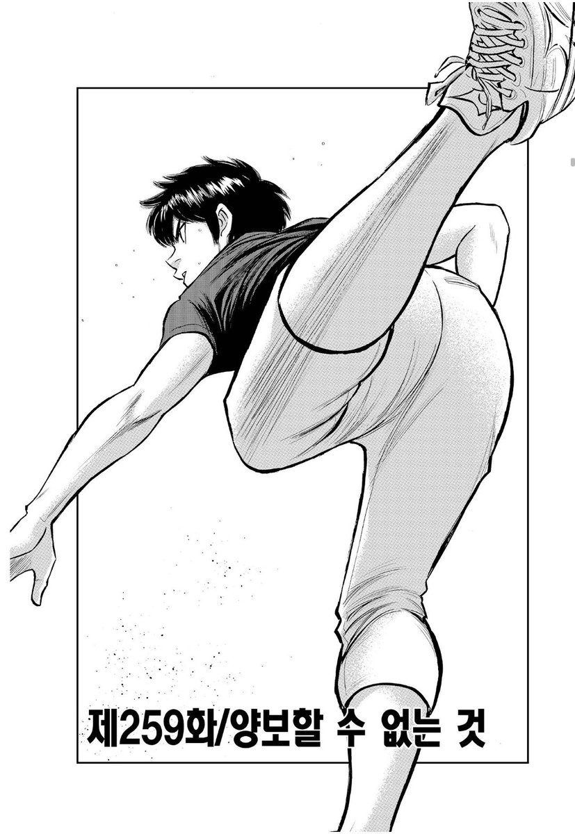 너무.... 너무 많은 걸 보여주는 구도 아니야?!