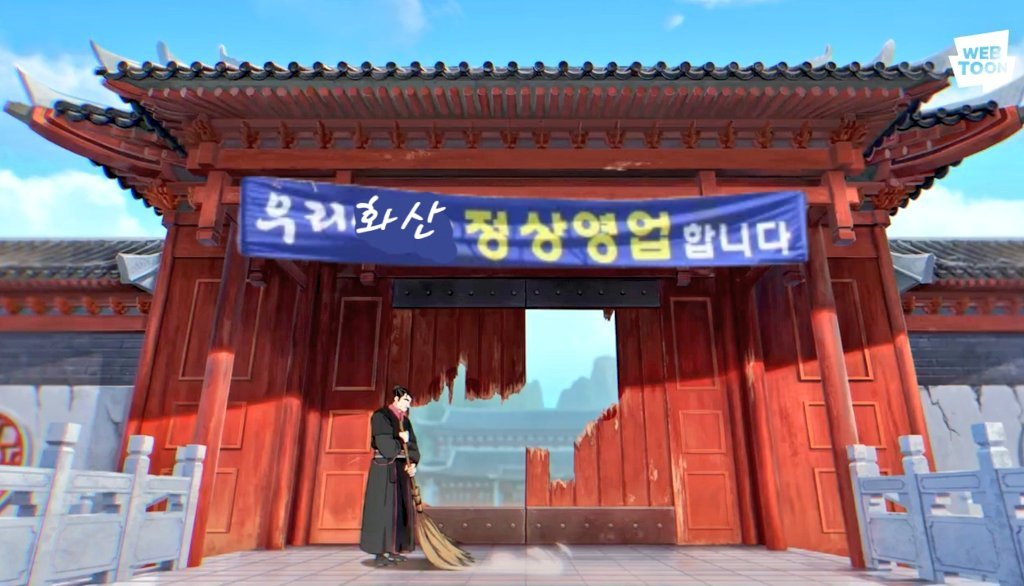 mightyhearty's tweet photo. 많은 분들이 마음 아파하셔서 임시로 현수막 달아주었습니다. https://t.co/9CPoelHzQ2