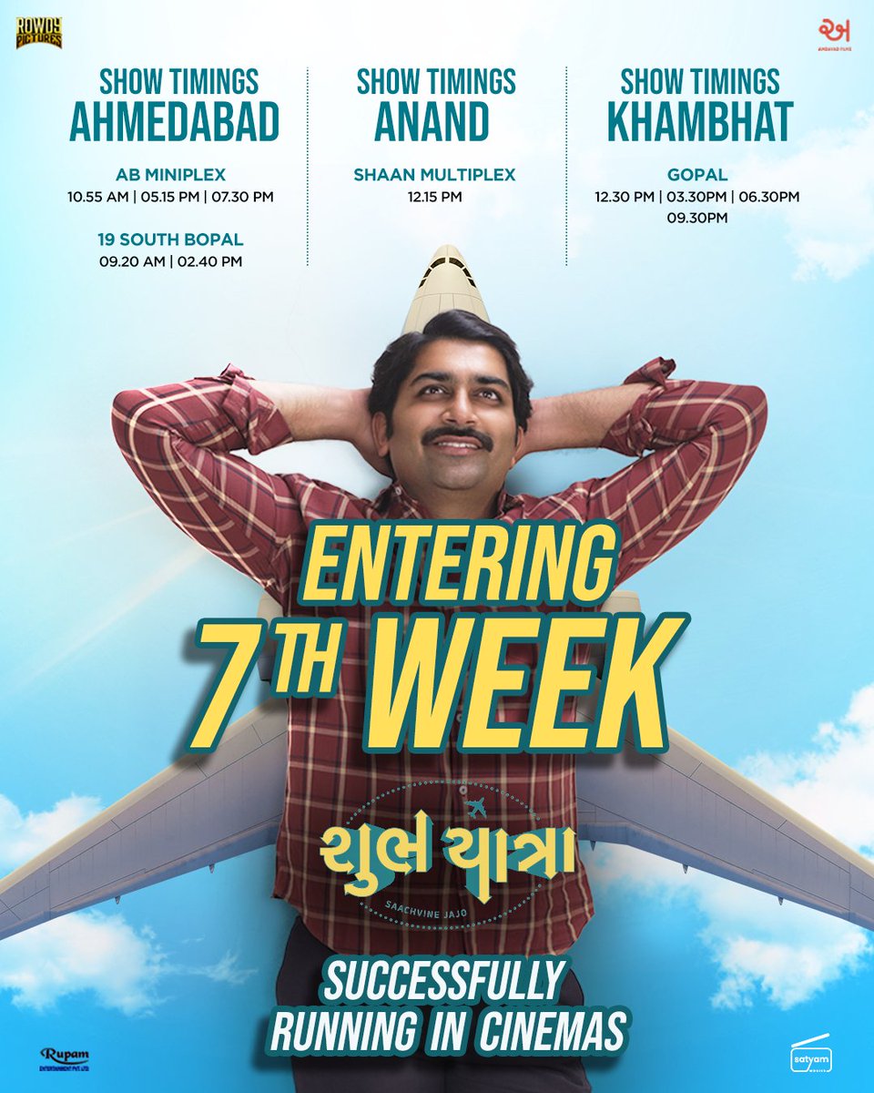 "શુભયાત્રા"નો સાતમા અઠવાડિયામાં મંગળ પ્રવેશ 🤗
.
.
<a href="/MalharThakar/">Malhar Thakar</a> <a href="/Gajjarmonal/">Monal Gajjar</a> <a href="/darshanja/">Darshan Jariwalla</a> <a href="/hitukanodia/">hitu kanodia (मोदी का परिवार)</a> <a href="/Maganluharhere/">Magan Luhar Here</a> <a href="/jayvbhatt/">Jay Bhatt</a> <a href="/Manishsaini03/">Manish Saini</a> <a href="/Rowdy_Pictures/">Rowdy Pictures</a> <a href="/VigneshShivN/">Vignesh Shivan</a>
.
#ShubhYatra #SachvineJajo #InCinemas #TicketBooking #WatchNow #MalharThakar #MonalGajjar #ManishSaini