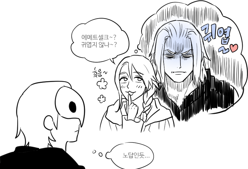 꾸엑... 자러가기전에 글임... 