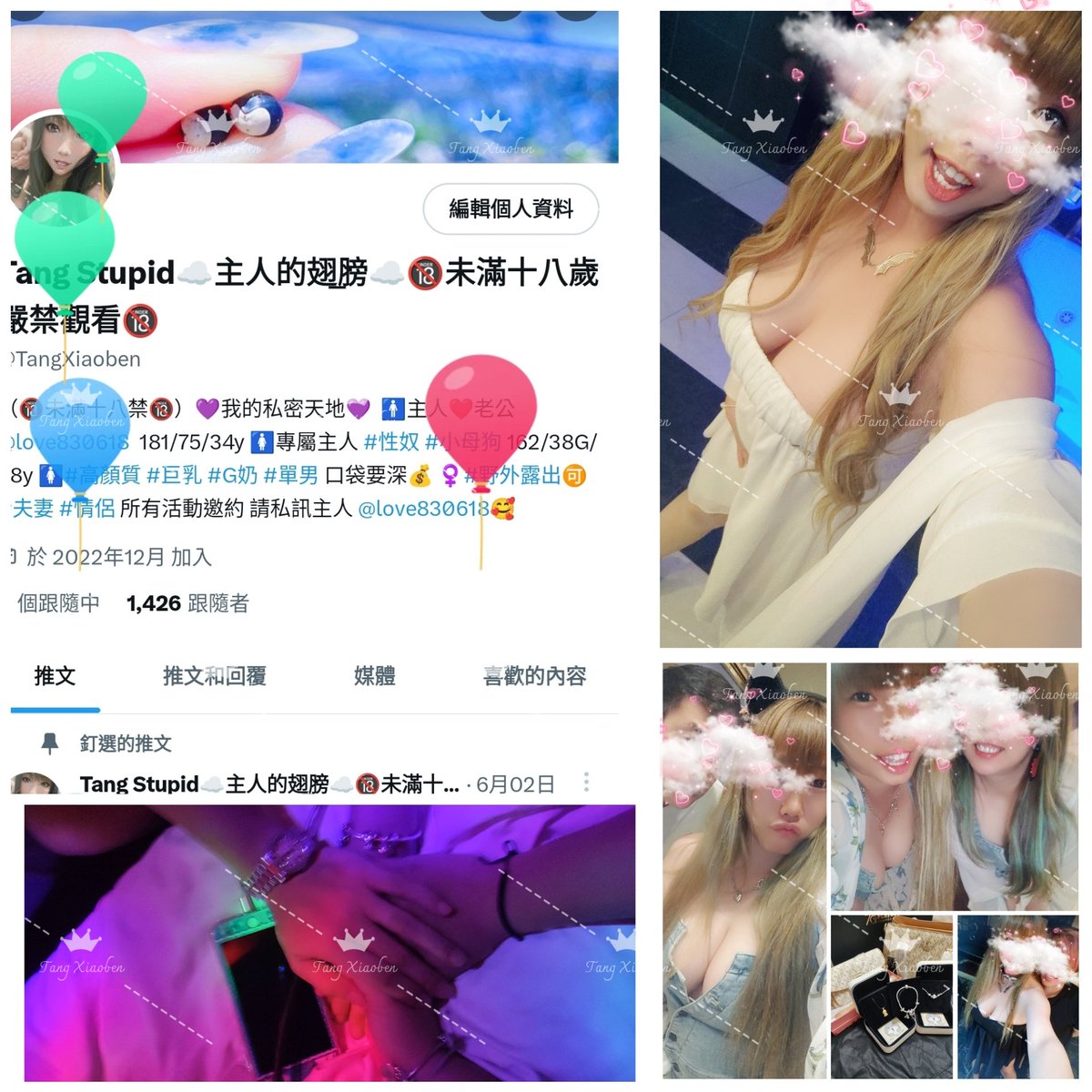 #池糖裡的宇
哇哇哇🎈🎈🎈
今天我最大
一年只有今天可以任性
謝謝有你們
但是記得不能說生日快樂唷~
你們知道的😏

#單男們💰想報名的記得要把握機會

我們最近都很少再開單男局了

從上次到這個月8號都快一年沒開了😁

因為時間太少都被 #夫妻情侶 們佔滿了🤪

想報名的記得私訊 <a href="/love830618/">🔞桃園Y̶&̶B̶林夫妻~露出🔞</a> 💜