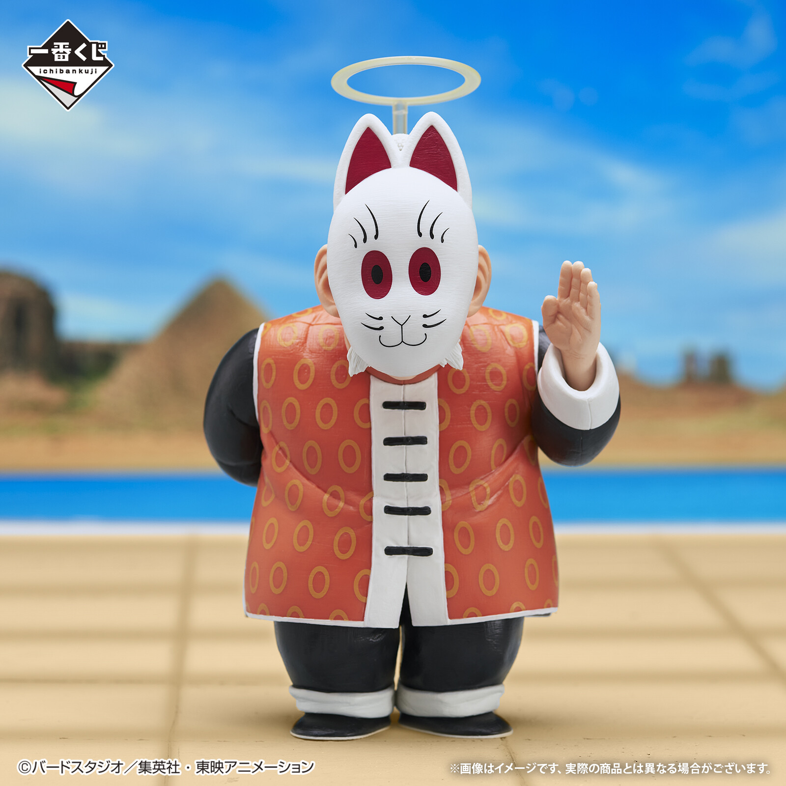 一番くじ（BANDAI SPIRITS） على X: 