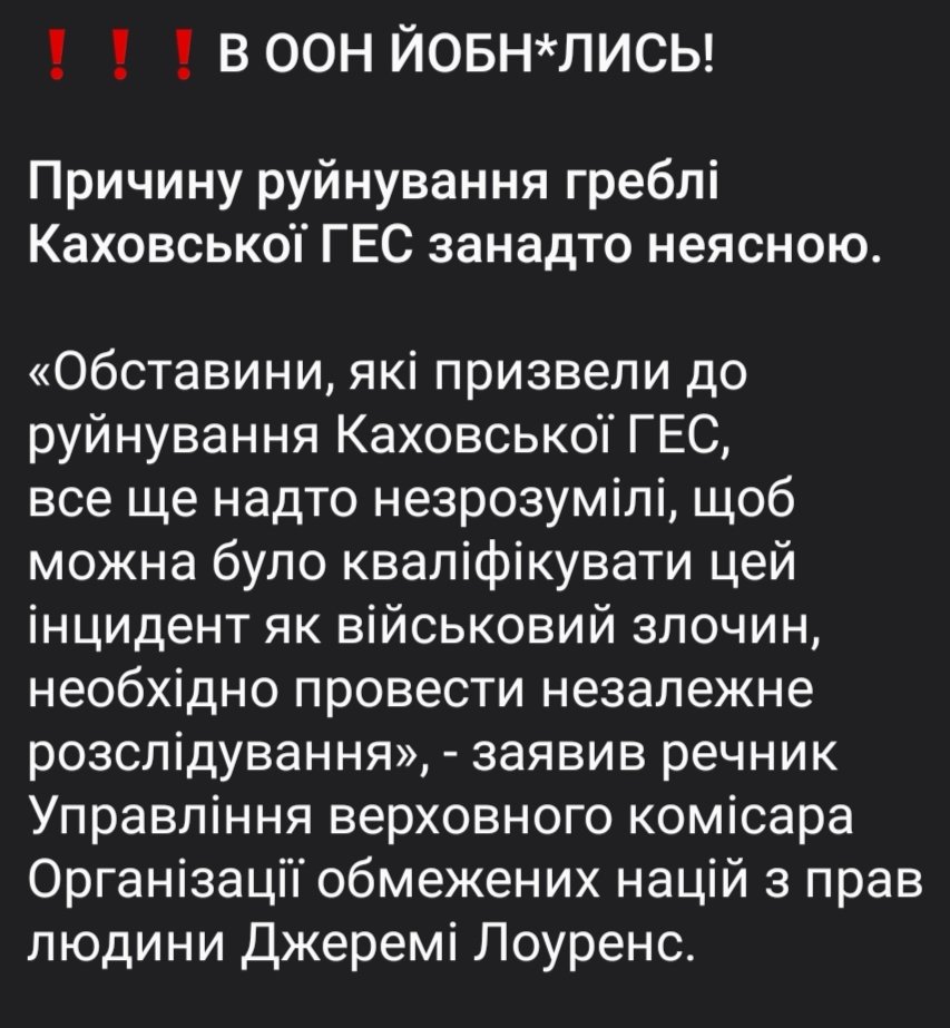 Нешановне оон, занадто неясно лише одне: ваших мамаш їбали за гаражами чи на смітнику, а все інше однозначно зрозуміло.
