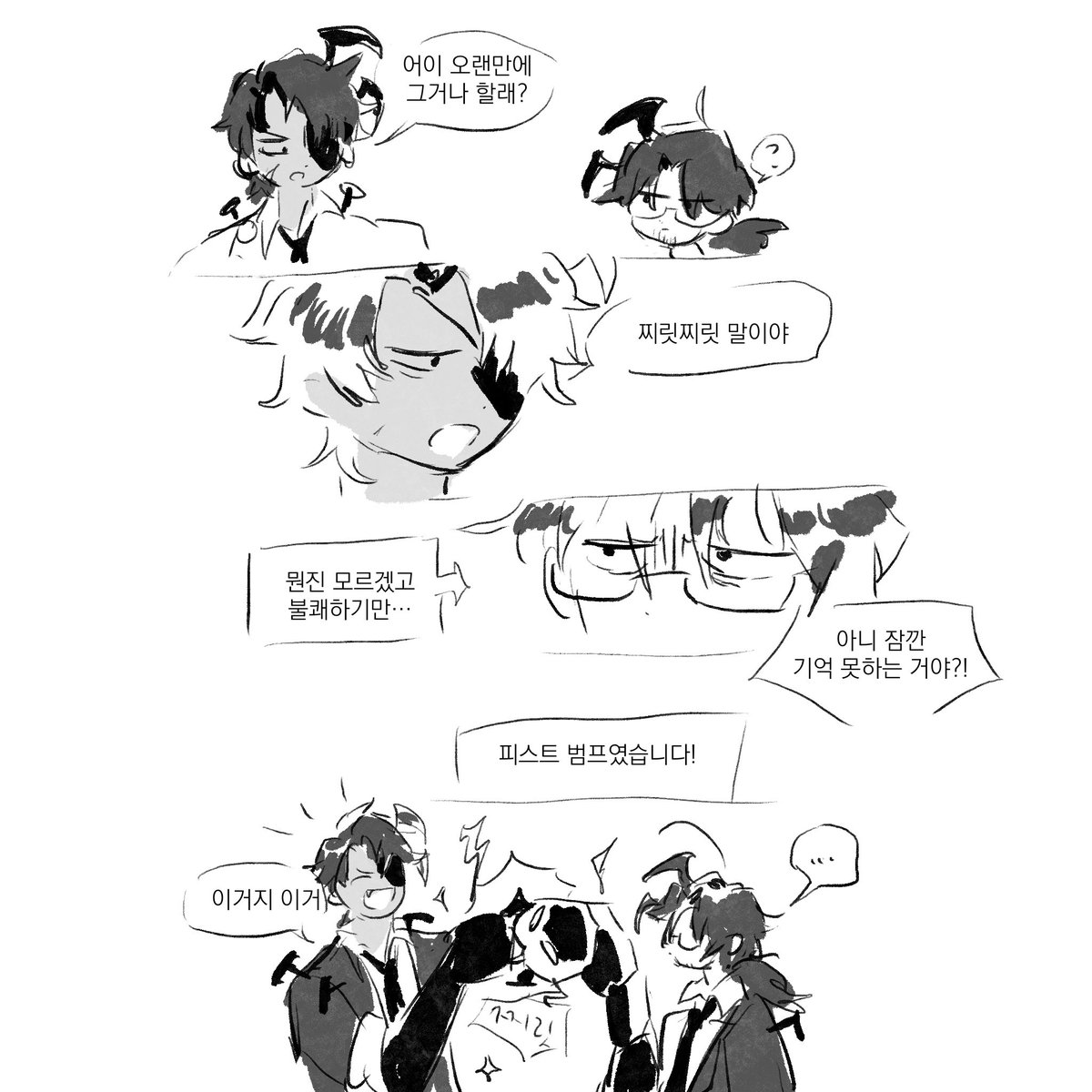 ⚡️👊⚡️전기지네 히스&그렉..