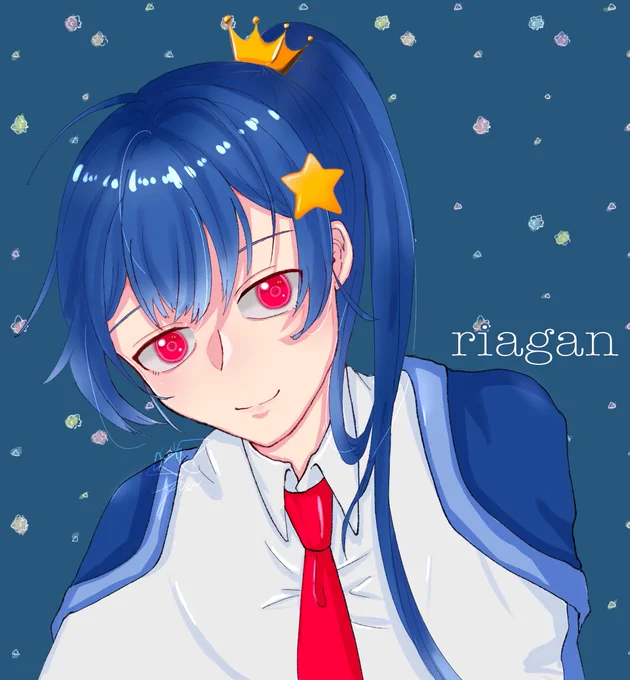 かわい〜〜! よろ!  #riaganの流星群