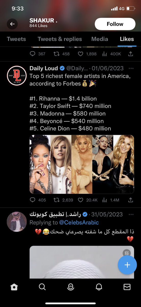 juustme56's tweet photo. @shakur1992 @3340_7 @GoldenDose ايه صح مطعم ما يجوز بس تحط لايكات على ذولي المفاصيخ يجوز https://t.co/rXxqegwKe5