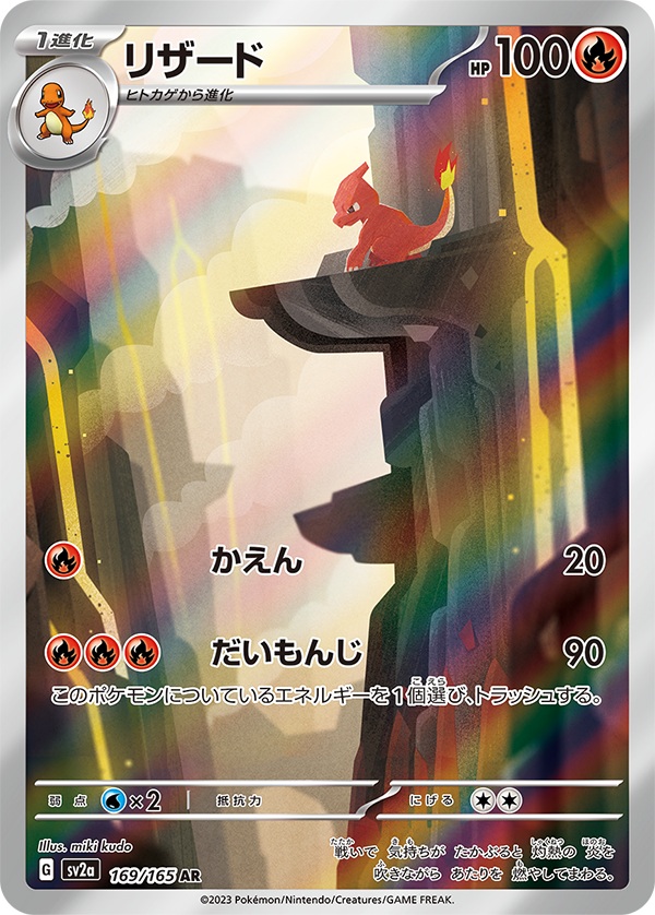 OoCPokemon's tweet photo. THESE CARDS OMG??????????? https://t.co/g0ztF9D6R6