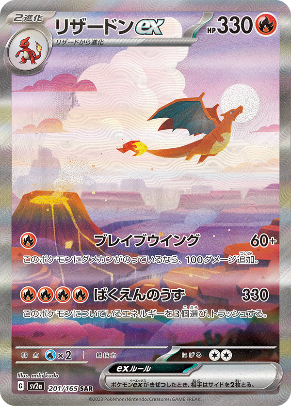 OoCPokemon's tweet photo. THESE CARDS OMG??????????? https://t.co/g0ztF9D6R6