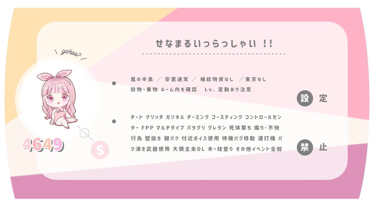  

▍ 𝗗𝗨𝗢 𝗖𝗢𝗟𝗟𝗔𝗕𝗢 𝗥𝗘𝗟𝗔𝗬  🎈🤍ˊ˗ 
━━━━━━━━━━━━━━━

🕐： 6/10  15:00 ➠ 𝖯𝖺𝗌𝗌 <a href="/_O72x/">みゐ</a> 

🥇： ¥1,000  ×  p

✉️： @axlmp1_ <a href="/Se78_O/">Senapi🖤</a>  FR 応 参 

   └  条件垢 FF 巻き込み

✍🏻：ID 15:00 デュオ のみ

💭：#デュオ #デュオゲリラ