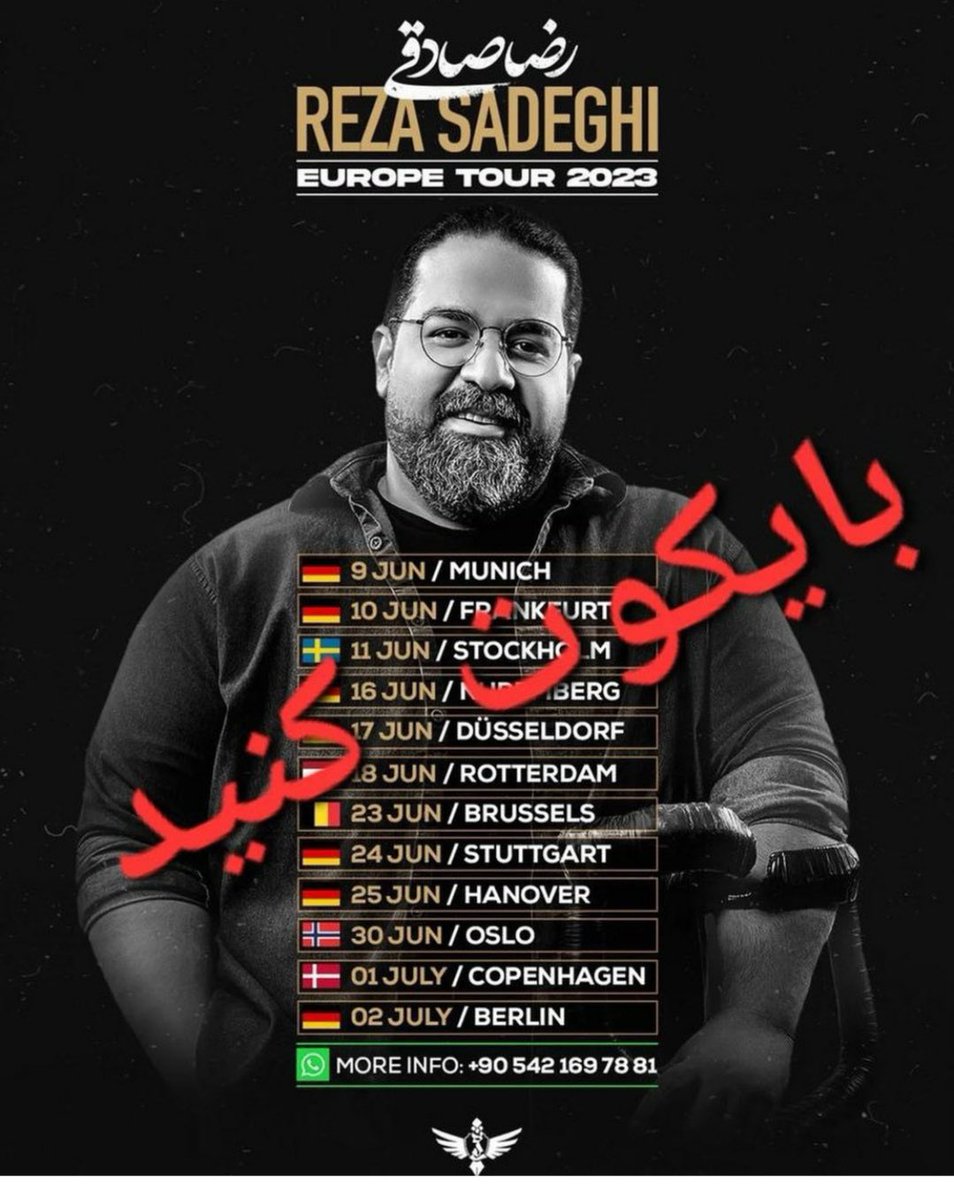 farshadeashour's tweet photo. این پفیوزها از جمهوری اسلامی میایند و بلیط خود را میفروشند و پل کلانی را به جیب میزنند و میروند در دامن جمهوری اسلامی ، ک��ی که بلیط اینها را بخرد واقعا یک خائن محسوب میشود
#رضا_صادقی #خائن https://t.co/eW7Ozd0ICy