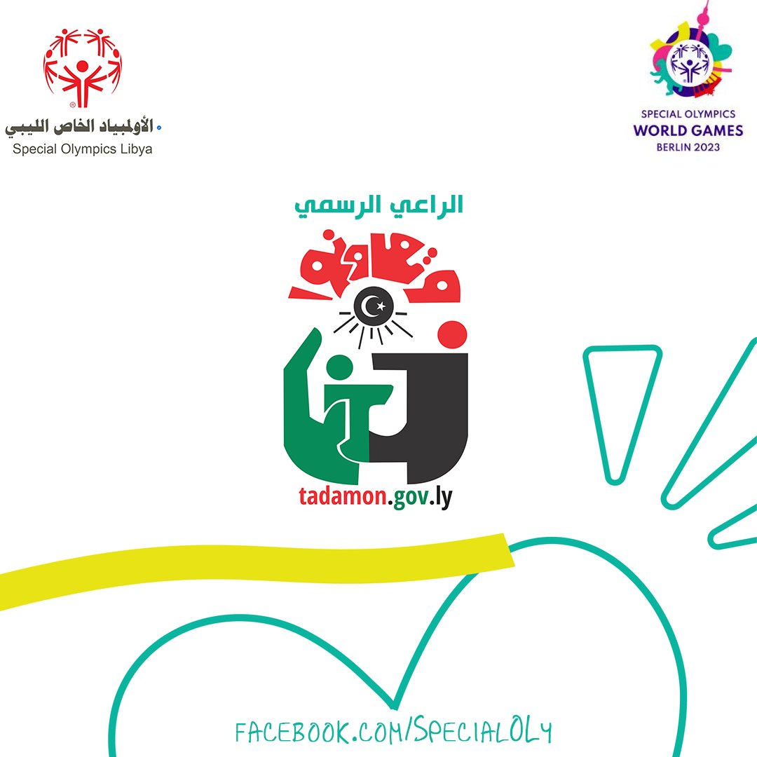 الأولمبياد الخاص الليبي (@specialoly) on Twitter photo 