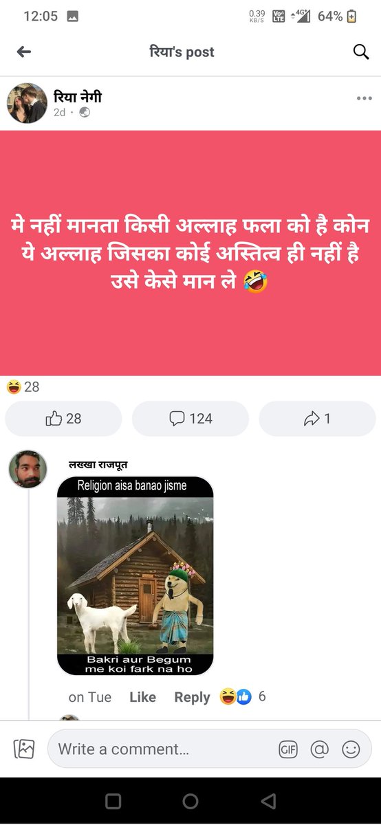SanamChaudhary0's tweet photo. #फरीदाबाद #पौड़ी
@FBDPolice @police_haryana 
महोदय जी, ये रिया नेगी लगातार फेसबुक पर आपत्तिजनक अपमानजनक सांप्रदायिक सौहार्द बिगाड़ने वाली पोस्ट कर रही/रहा है। कृप्या संज्ञान ले एवम अभियोग पंजीकृत कर उचित कार्यवाही करे।
फेसबुक प्रोफाइल लिंक https://t.co/ZZVwGwMTq9

। https://t.co/WP7Hd4o98i