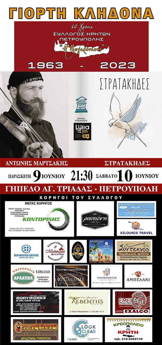 Konstantinos Brokalakis (@broko1) on Twitter photo 