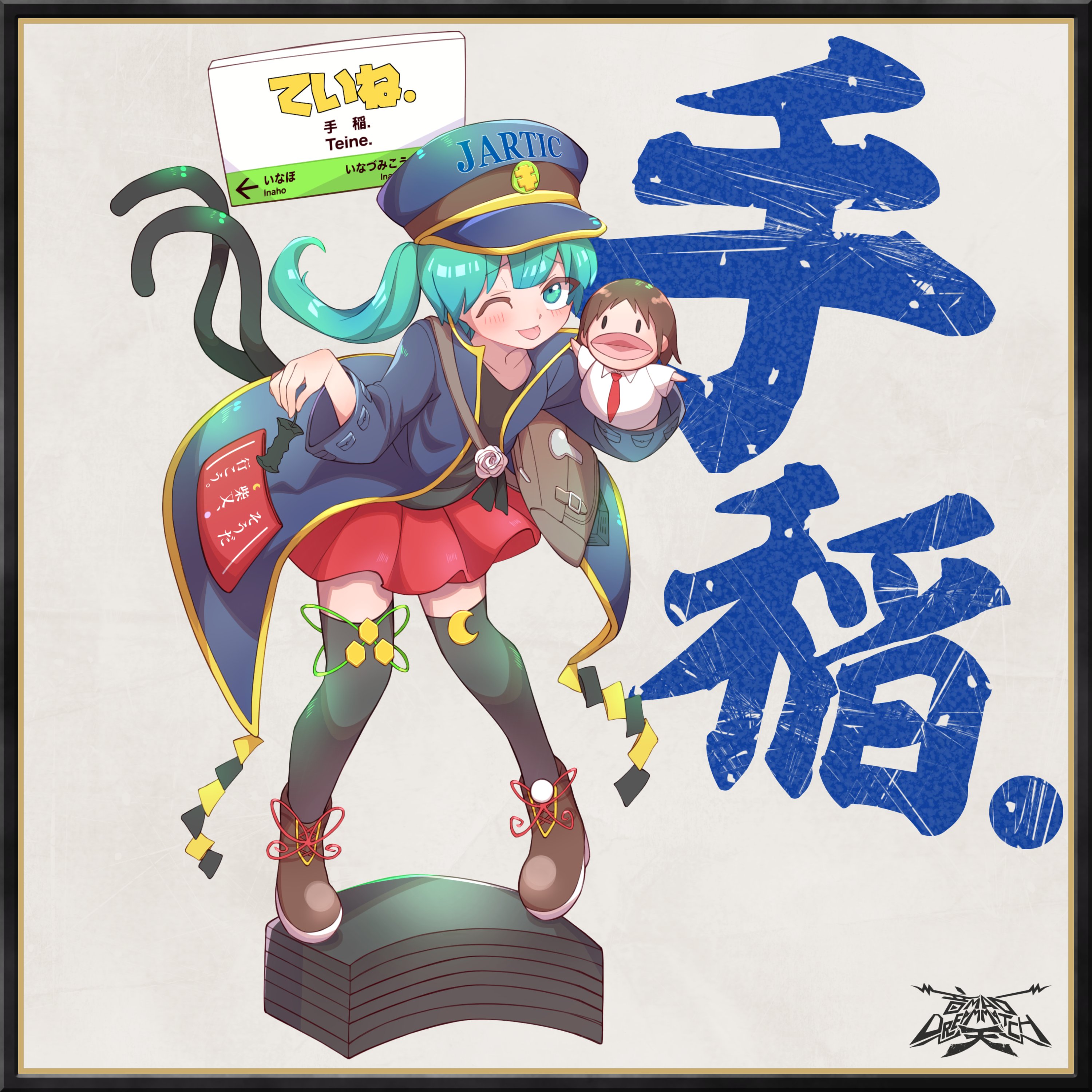 寂しいアピール天音　TDSP SP 寂しいアピール 天音(サイン入り) 販売 | ゆずソフト