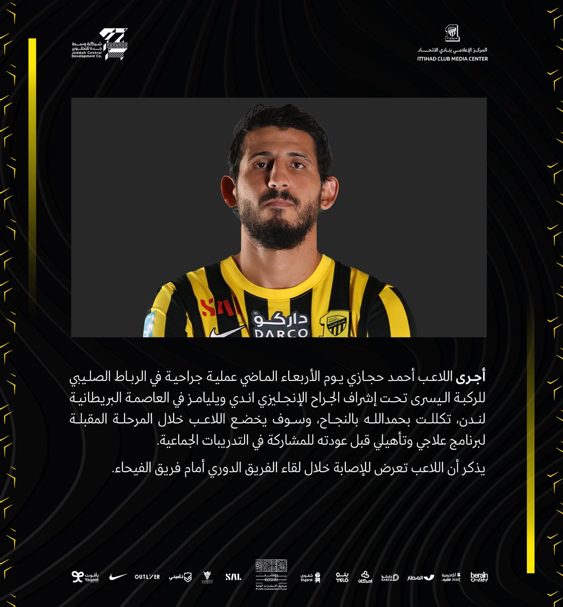 نادي الاتحاد السعودي tweet media