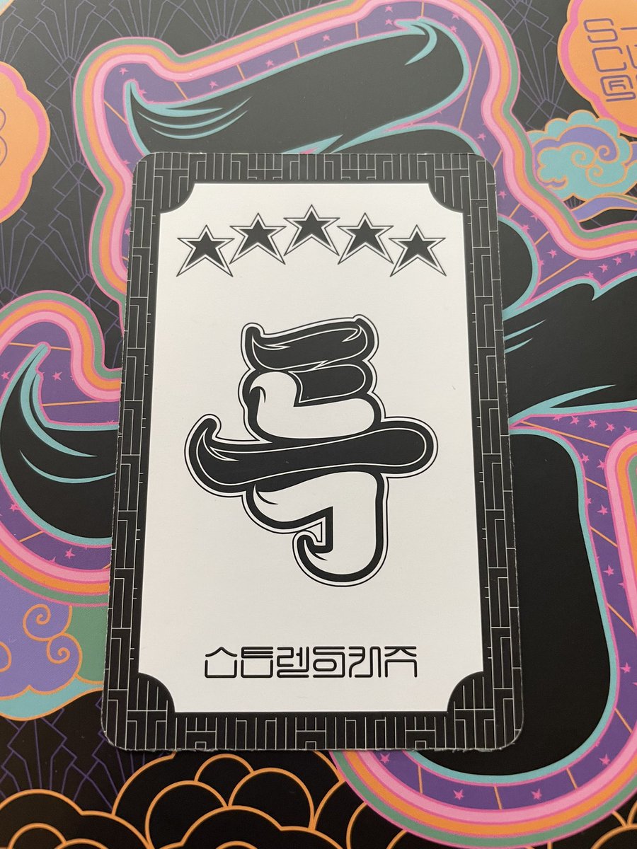 WTT
Stray Kids Five Star Photocards
Have: Jeongin I.N. Version A Pc
Want: any felix, hyunjin, or jisung han
(proofs are pinned on my acc)