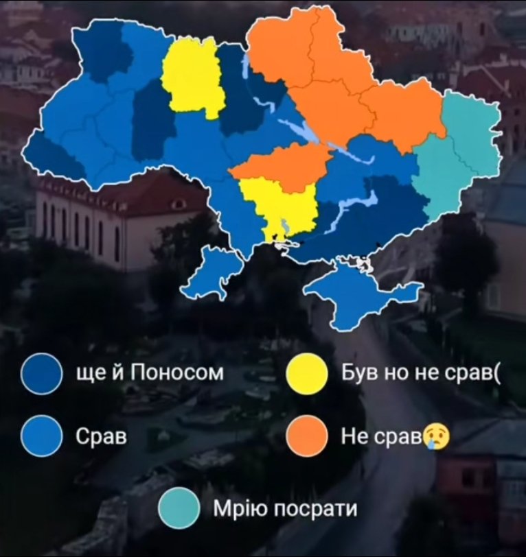basylkit's tweet photo. Ваші мапи з позначками, де хто був/не був це звісно класно, але це не переплюне ніщо https://t.co/ptdaDHIzoJ
