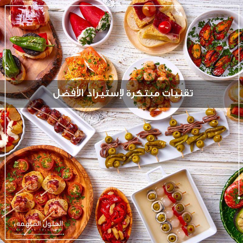 CFunding_sa's tweet photo. بعد طرحها للاستثمار عبر منصة تمويل أول شركة الحلول الملهمة تصل إلى 5,6% من نسبة التغطية بينما وصل عدد المستثمرين إلى 65 مستثمر.