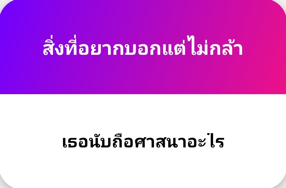 silentCard's tweet photo. ถ้าตามบัตรก็พุทธ https://t.co/v7L18Sl3pe