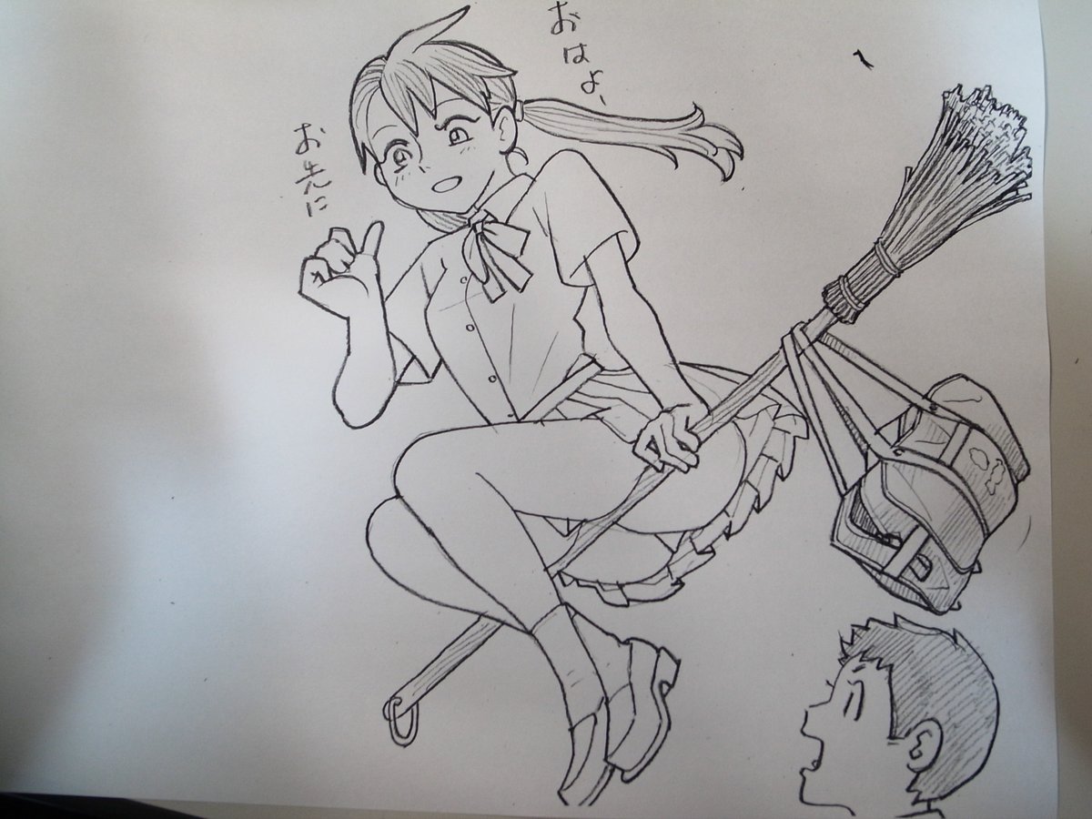 ふらいんぐういっち