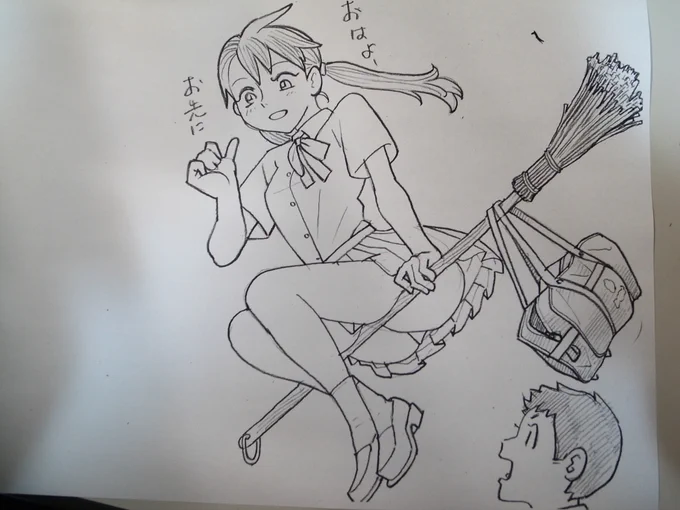 ふらいんぐういっち