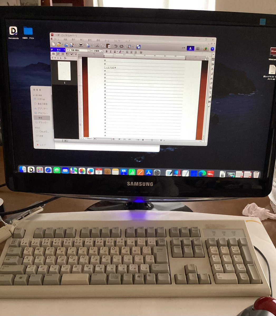 nagoya_nexus's tweet photo. M2 Mac mini + macOS Ventura + Parallels Desktop 18 + 一太郎2015 +ATOK
割とあっさり出来た
#Macmini
#Mac一太郎
#MacGoodnotes
#MacWindows
#MacParallels
#Macパラレルズ
#一太郎Goodnote https://t.co/3hSsdvzZWN